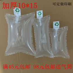 Inflatable Bags, Express Delivery Filling Bags, Cushioning Bags, Air Column Roll Materials, Airbag Bags, Air Column Bags, Packaging Bags, Special Offer