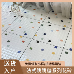 Popping Candy Tiles French Cream Dopamine Style Bathroom Tiles Bathroom Balcony Floor Tiles Toilet Wall Tiles