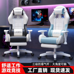 Gaming Chair for Home Use, Adjustable Height, Reclining Computer Chair, Comfortable for Long Sitting, Ergonomic Chair, Dormitory Chair, Backrest Chair for Students