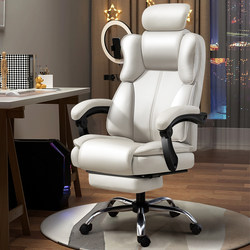 Computer Chair, Comfortable for Long Sitting, Home Office Chair, Reclining Chair for Streamers, Adjustable Height Chair, Ergonomic Chair, Leisure Gaming Chair