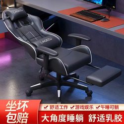 Gaming Chair, Computer Chair, Home Reclining Office Chair, Student Dormitory Gaming Chair, Comfortable for Long Sitting, Adjustable Height Executive Chair
