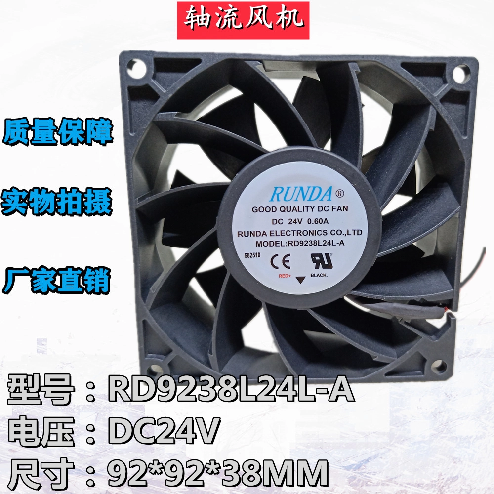 全新RUNDA RD9238L24L-A 24V 0.60A 9038 9CM变频器散热机箱风扇