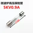 Lò vi sóng ống cầu chì cao áp 5KV 0.65/0.7/0.75/0.8/0.9A Galanz T8 10A250V