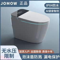 Genuine Smart Toilet, Fully Automatic Flip-Top Integrated Household Instant Heating Voice-Activated Siphon Toilet with No Water Pressure Limit
