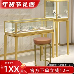 Bar Stool, Jewelry Store, Eyewear Store Special Counter Chair, Stainless Steel Front Desk, Mobile Phone Store, Gold and Silver Jewelry Store, Gold Store Stool