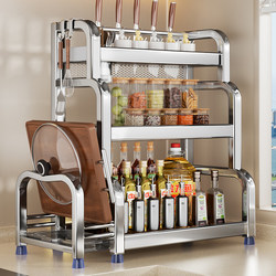 Stainless Steel Storage Rack Kitchen Multi-Functional Condiment Storage Rack Household Stove Condiment Salt Seasoning Rack