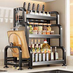 Kitchen Storage Rack Multi-Functional Condiment Storage Rack Multi-Layer Household Stove Countertop Seasoning Salt Seasoning Rack