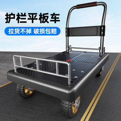 Small Cart for Carrying Goods, Hand-Pulled Cart, Portable Transport, Lightweight Trailer, Foldable Flatbed Cart, Cart for Picking up Packages