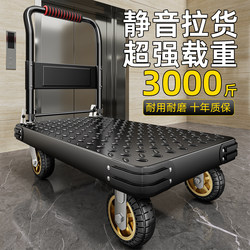 Steel Plate Trolley, Hand-Pulled Cart, Transport Cart, Household Portable Flatbed Cart, Trailer, Foldable Cart, Hand-Pulled Cart
