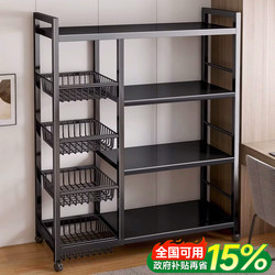 Kitchen Storage Rack, Floor-Standing Multi-Layer Vegetable Storage Rack, Household Multi-Functional Sundries Rack, Wall-Mounted Snack Storage Rack