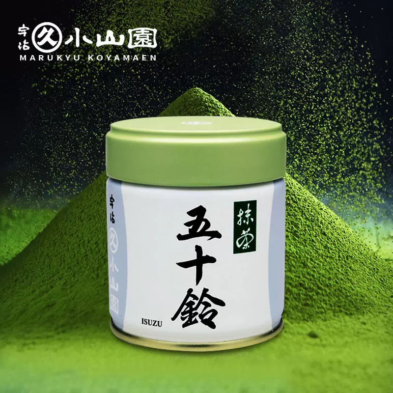 茶道】【薄茶】【濃茶】【粉末】【Matcha】【Japanese Green Tea