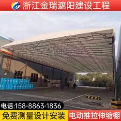 Zhejiang Electric Retractable Awning for Warehouse Aisles, Track-Mounted Basketball Court Remote-Controlled Retractable Sunshade Canopy
