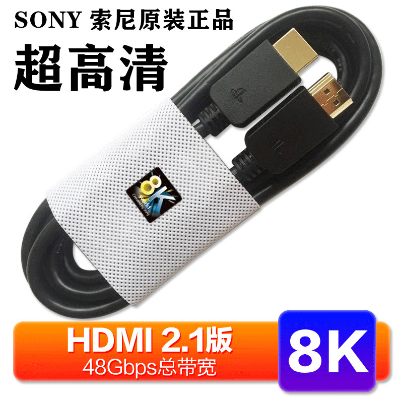 Sony A7M3 A7R3 A7S2 Micro HDMI Cable 8K Version