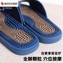 Men's High-End Slippers, 2026 New Model, Odorless and Silent, Men's Slippers with Massage Beads for Indoor Use