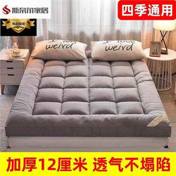 Tatami Mattress Soft Pad Rental Mattress Student Dormitory Bed Mat Non-Slip Floor Mat Thickened Home Use Double Bed