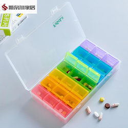 Pill Box, Portable One-Week Pill Box, Portable Pill Box, Divided Medicine Box, Pill Storage Box