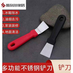 Window Groove Cleaning Tool Scraper Cleaning Supplies Scraper for Cleaning and Maintenance Special Tool for Kitchen Cleaning Household Use