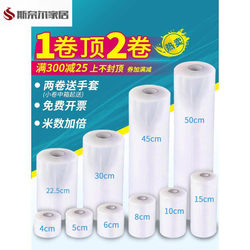 Plastic Wrap, Food-Grade Household Edible Plastic Wrap, Pe Stretch Film, Special Film for Packaging, Plastic Sealing