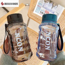 Water Cup, Summer Ceramic Water Cup, New Summer Large-Capacity Sports Water Bottle for Men and Women, Outdoor Fitness Space