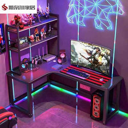 Corner Gaming Desk Double Computer Desk Desktop Black Desk Simple Writing Desk Office Desk Gaming Desk Combination Set
