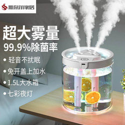 Humidifier for Home Use, Silent Humidifier for Bedroom, Large Mist Output, Air Conditioning Humidifier for Bedroom