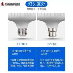 Bayonet Energy-Saving Light Bulb, Bayonet Energy-Saving Light Bulb, Ultra-Bright Led Light Bulb, B22 Bayonet Hanging Energy-Saving Light, Old-Fashioned Hook