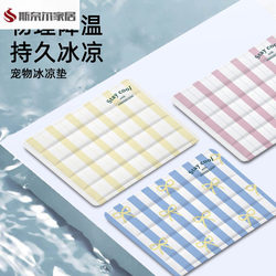 Pet Cooling Pad, Dog Cooling Pad, Pet Cooling Mat, Cat Cooling Bed, Summer Cat Bed, Ice Silk Cooling Bed, Dog Cooling Mat