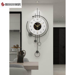 Wall Clock for Living Room 2026 New Model High-End Clock Modern Simple and Elegant Creative No-Drill Wall-Mounted Decorative Painting Clock