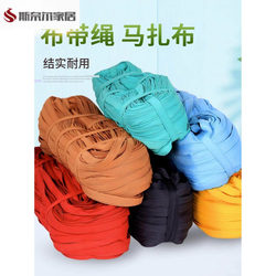 Rope Binding Rope, Nylon Rope, Greenhouse Film-Pressing Rope, Flat Tape, Cloth Tape, Rope, Folding Chair Rope, Fruit Tree Branch Pulling Rope, Wear-Resistant