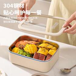 Lunch Box for Office Workers, Stainless Steel Food Storage Container, 1200ml Large Capacity Lunch Box for Office Workers, Microwaveable