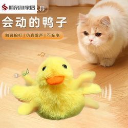 Cat Toy Stick with Automatic Teasing Device, Electric Sound-Making Self-Entertainment Gadget, Kitten Ball