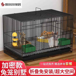 Large Encrypted Rabbit Cage for Outdoor Use, Home Use for Young Rabbits with Toilet, Indoor Pet Rabbit and Squirrel Nest
