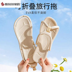 Folding Slippers, Travel Foldable Slippers, Business Trip Essential, Disposable Hotel Shower Slippers, Lightweight, Non-Slip, Portable