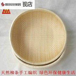 Rattan and Wicker Storage Baskets, Baskets for Steamed Buns, Cake Baskets, Food Baskets, Fruit Display Baskets, Wedding and Needlework Baskets, Various Sizes