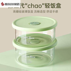Microwaveable Lunch Box, Microwaveable Lunch Box, Lightweight, Ultra-Light, Fresh-Keeping Box, Glass Lunch Box, Heat-Resistant Bento Box