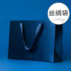Father's Day Gift Bag, High-End Blue Solid Color Tote Bag, Paper Bag, Simple Gift Bag, Packaging Bag, Jewelry and Flower Bag