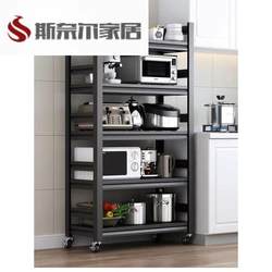 Kitchen Storage Rack, Floor-Standing Multi-Layer Microwave Oven Rack, No-Drill Household Storage Carbon Steel Organizer Shelf