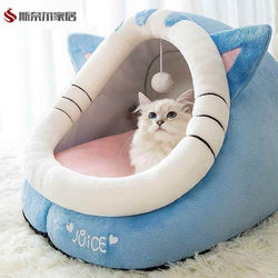Cat Bed Winter Thickened Cat Bed 2026 New Model Thickened Cat Bed All-Season Universal Cat House Pet Bed Detachable