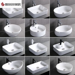 Countertop Basin, Balcony Countertop Washbasin, Small Ceramic Washbasin, Small Bathroom Basin, Single Basin, Countertop Basin for Home Use