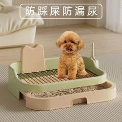 Dog Toilet Bestseller List, Dog Toilet Specifically for Small Dogs, Anti-Trampling Urine Tray, Dog Toilet Potty, Special Toilet for Bichon Frise Dogs