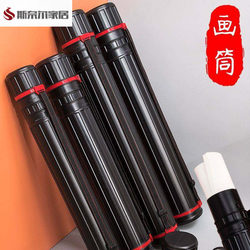 Electric Vehicle Umbrella Storage Tube, Umbrella Sleeve, Motorcycle Umbrella Storage Bucket, Electric Scooter Sunshade Umbrella Sleeve, Canopy Bucket