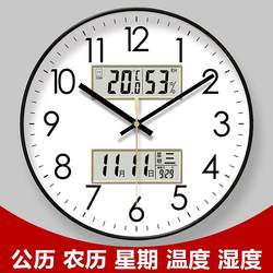 Shanghai Watch Factory Flagship Store Shanghai Watch Official Flagship Store Shanghai Watch Factory Wall Clock Living Room Wall-Mounted Clock