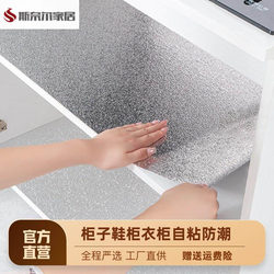 Foam Box Insulation Aluminum Foil Sticker Pearl Cotton Composite Aluminum Film Disposable Material for Takeaway Thickened Refrigerated Seafood Ice