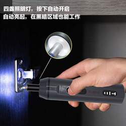 Multifunctional Electric Screwdriver, Small Rechargeable Electric Screwdriver, Household Electric Screwdriver Mini Set, High Torque Electric Screwdriver