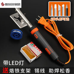 Electric Soldering Iron, Small Household Soldering Iron for Repair and Welding, Cigarette Scratcher Tool, Flat Head Cigarette Scratcher Soldering Iron