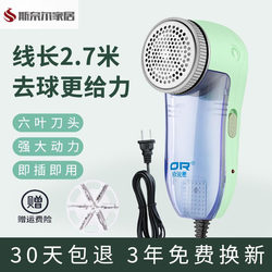 Lint Remover, the Number One Lint Remover, Fabric Shaver, Electric Clothes Depiller