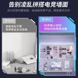 E -Sports Комната Пещерная пластина на стене на стену аксессуары. Стол Стол Бесплатный удар инструментов Металлический компьютер настенная настенная доска