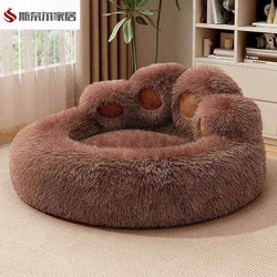 New Style Dog Bed, Winter Warm Dog Bed, Bear Claw Cat Bed, Thickened and Non-Collapsible, for Medium and Large Dogs to Sleep on