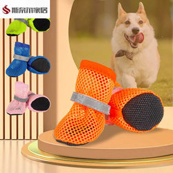 Dog Shoes, Dog Shoes for Small Dogs, Comfortable Mesh Shoes for Pets, Teddy Pomeranian Small and Medium-Sized Dog Running Elastic Shoes