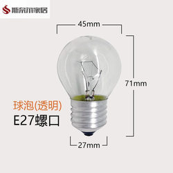 Old-Fashioned Tungsten Filament Light Bulb E27E14 Screw Base 220V Spherical Decorative Light Bulb Supports Dimming and Voice-Controlled Lighting
